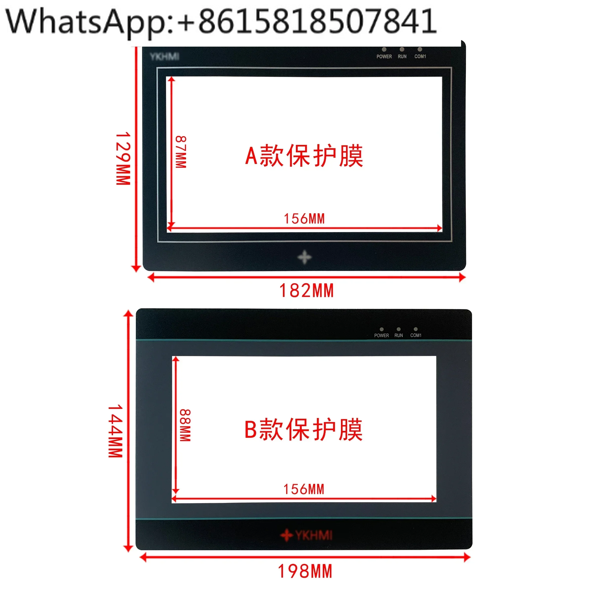 Zhongda Youkong S700-V3.0 S700 S700A touch screen touch panel display external screen mask