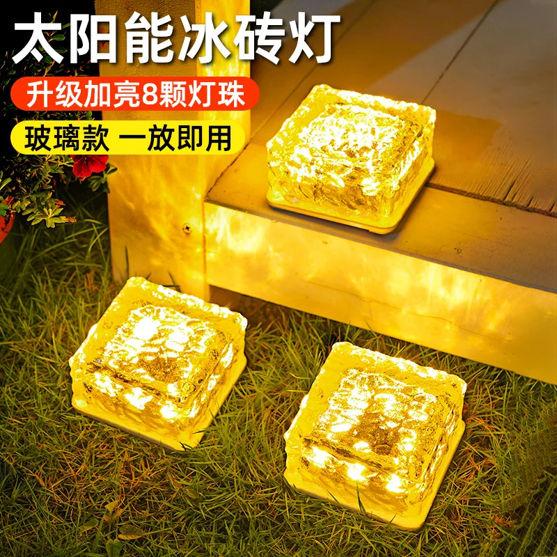 

Solar outdoor garden Internet celebrity courtyard landscaping arrangement ice brick lamp garden balcony atmosphere decorat