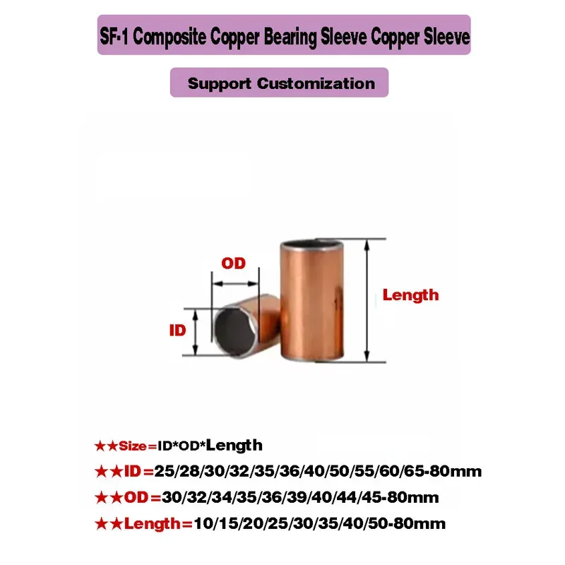 

Dry Oil-Free Bearing Shaft Sleeve SF-1 Composite Copper Sleeve Wear-Resistant Sleeve ID=25/28/30/32/35/36/40/50/55/60-80mm