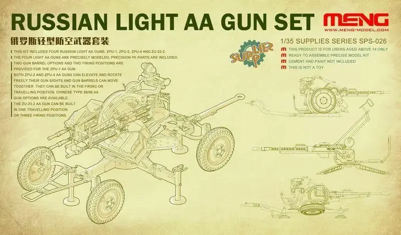 

Meng Model 1/35 SPS-026 Russian Light AA Gun Set Model kit