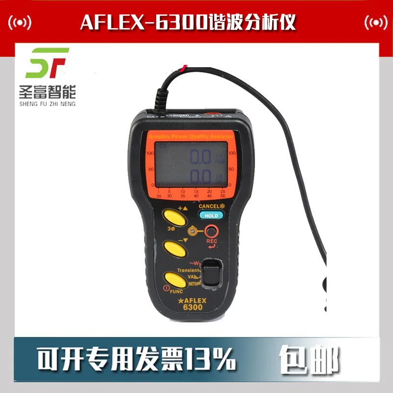 

2025 Taiwan Taishi AFLEX-6300 Graphical Power and Harmonic Analyzer Graphical Power Quality Analyzer