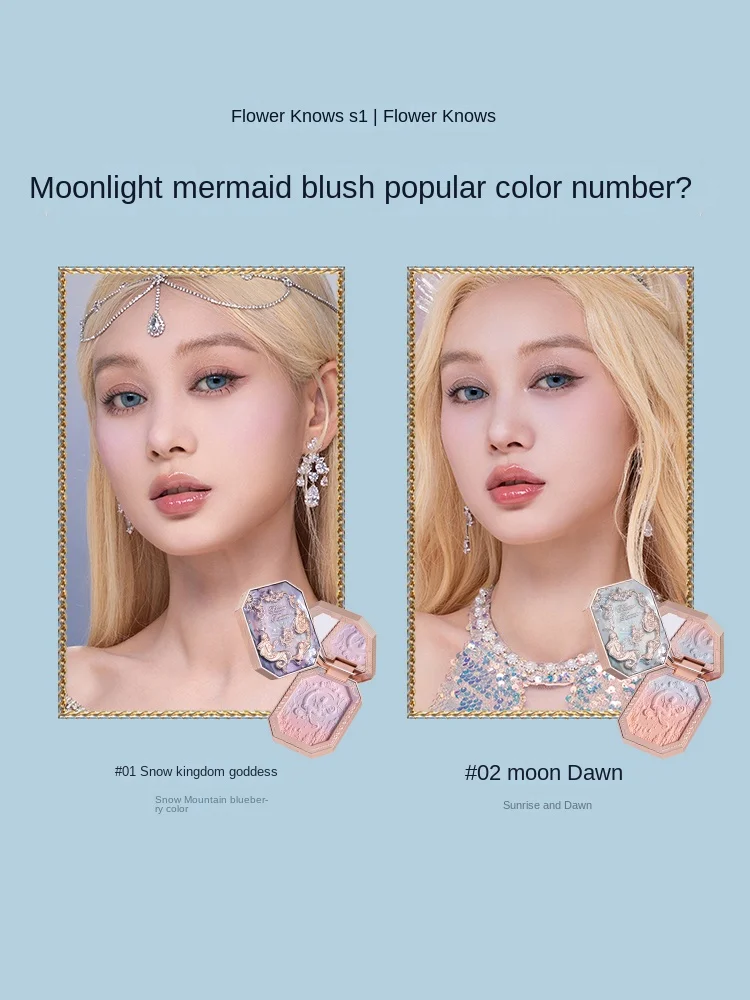 Yjq Blush Expansion Purple Matte Highlight Unicorn Snow Frost Pearl