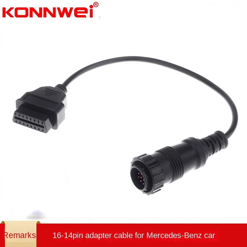 Car detection line transfer wire MB Mercedes-Benz 14-16PIN car diagnosis line detection line decoding wire