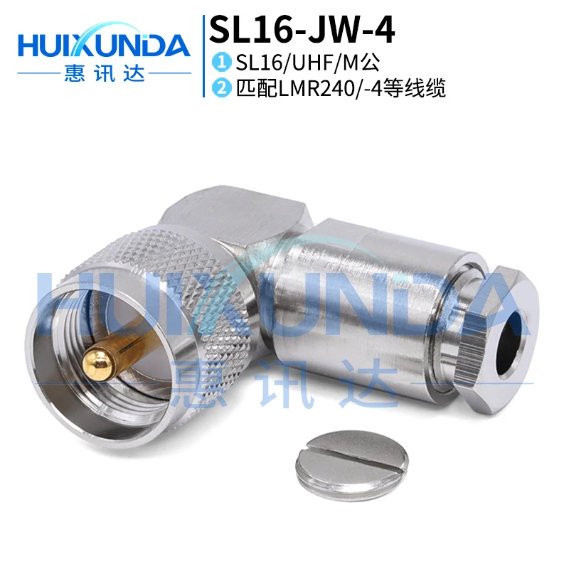 SL16-JW-4 SL16 Male Elbow Assembly 50-4/LMR240 Cable UHF-JW240 Connector M