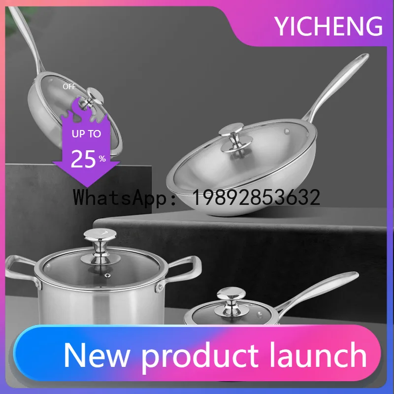 PYJ Titanium Household Titanium Pot SetPot Induction Cooker Suitable for Uncoated Pure Titanium Wok Pan