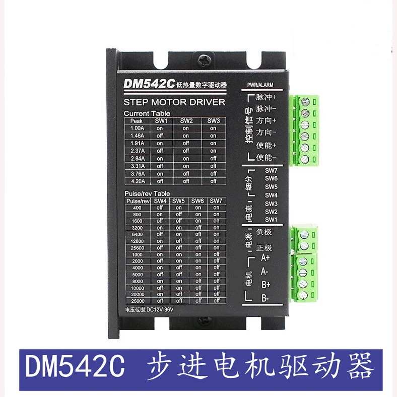 pilote-numerique-dm542-pour-moteur-pas-a-pas-42-57-86-accessoires-de-positionnement-dm542h-dm542c