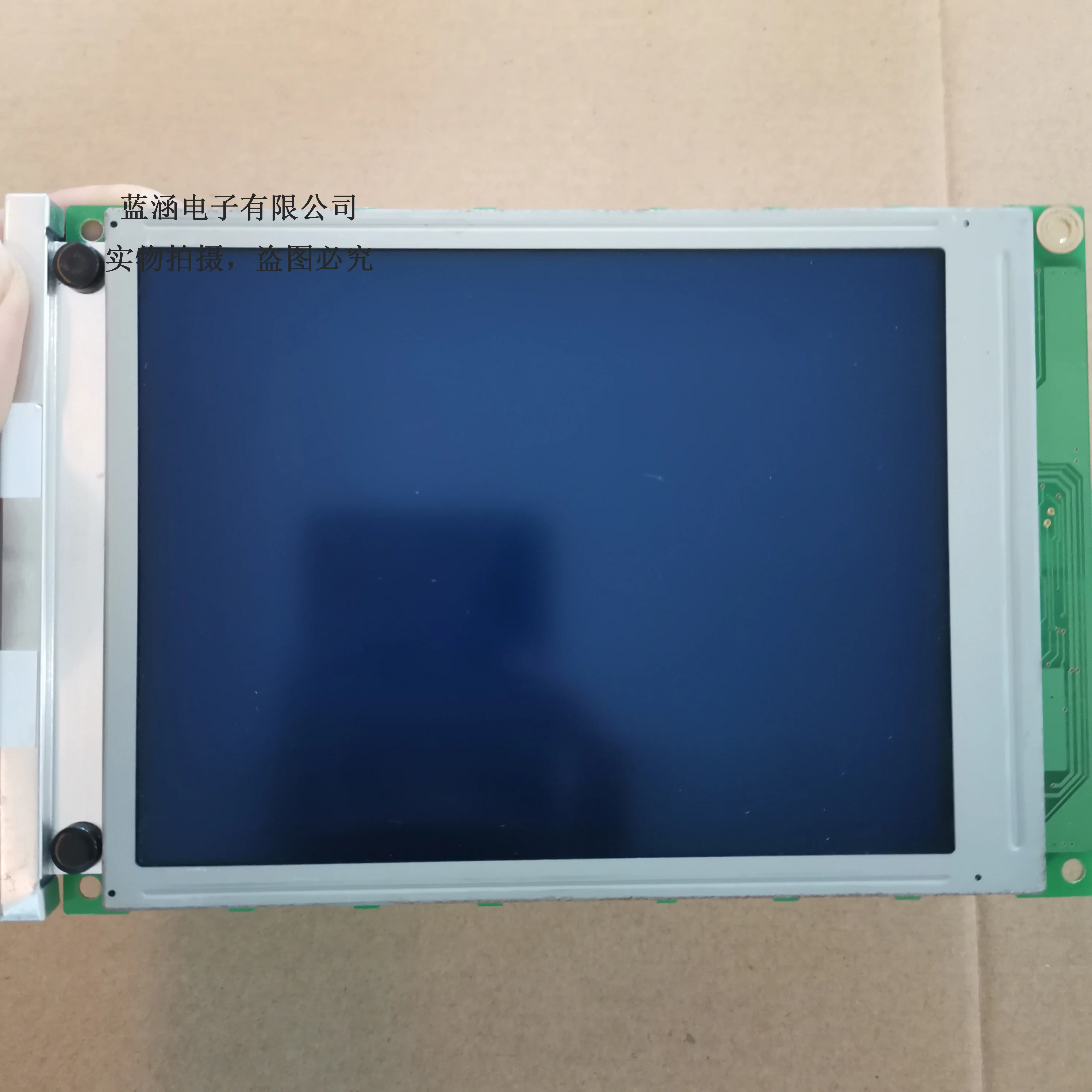 Tela do LCD, 320240A1