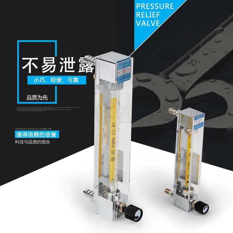

Silver ring flowmeter, flowmeter, glass rotor flowmeter, float flowmeter flowmeter
