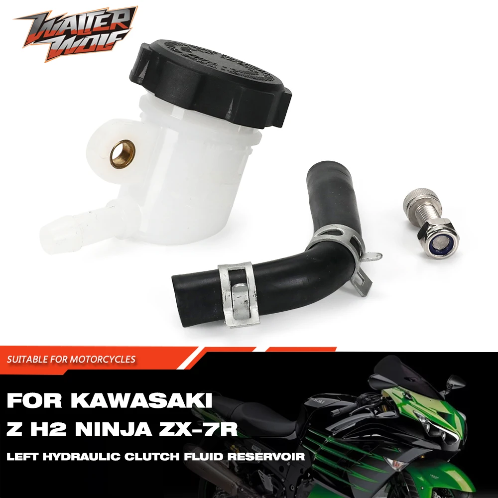 

Left Hydraulic Clutch Fluid Reservoir For KAWASAKI ZXR ZX 750 ZX14R ZX7R ZX7RR ZZR 1400 NINJA 2H2 2 H2 SX Motorcycle Accessories