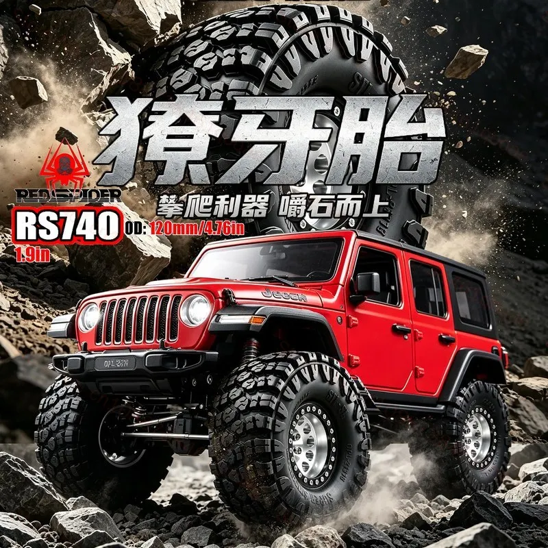 RS Red Spider 1/10 Wltoys TRX4 D90 Scx10 Fms yikong Climbing car accessories 1.9-inch off-road anti-skid tire Metal wheel hub Rc