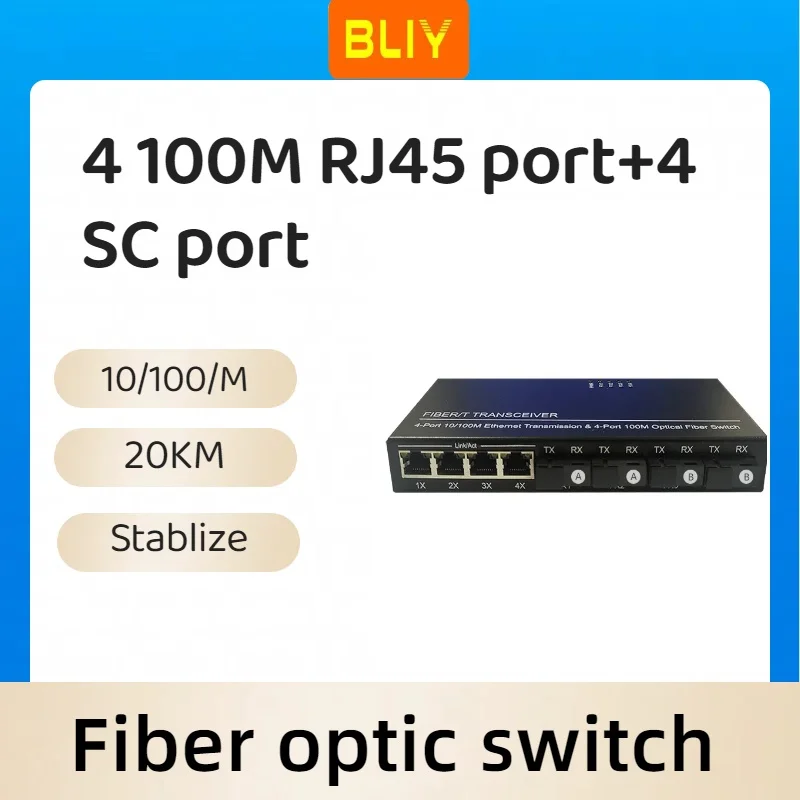 

4 оптических 4 порта RJ45 волоконно-оптический трансивер порт SC 100 м Одномодовый одномодовый волоконно-оптический переключатель