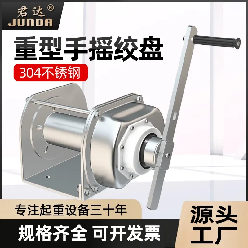 For 304 Stainless Steel Heavy Duty Hand Winch Two Way Self Locking Manual Small Household Crane Durable Compact Lifting Tool