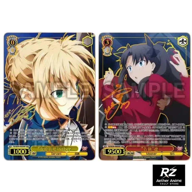 Çince Versiyon FATE/STAY NIGHT - Fate Anime Merchandise incelemesi ve fiyatı