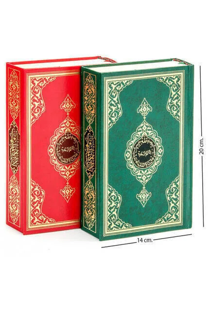 

IQRAH Quran-Plain Arabic-Hafiz Boy - Hayrat Hesriyat-Computer Line