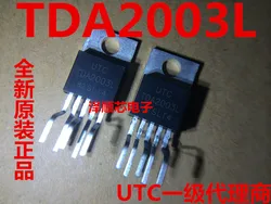 30 pz originale nuovo TDA2003 TDA2003L UTC Youshun 10W amplificatore Audio