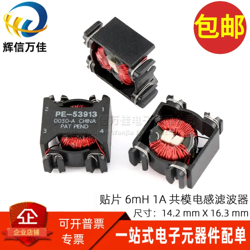 5PCS/ PE-53913NL Im…