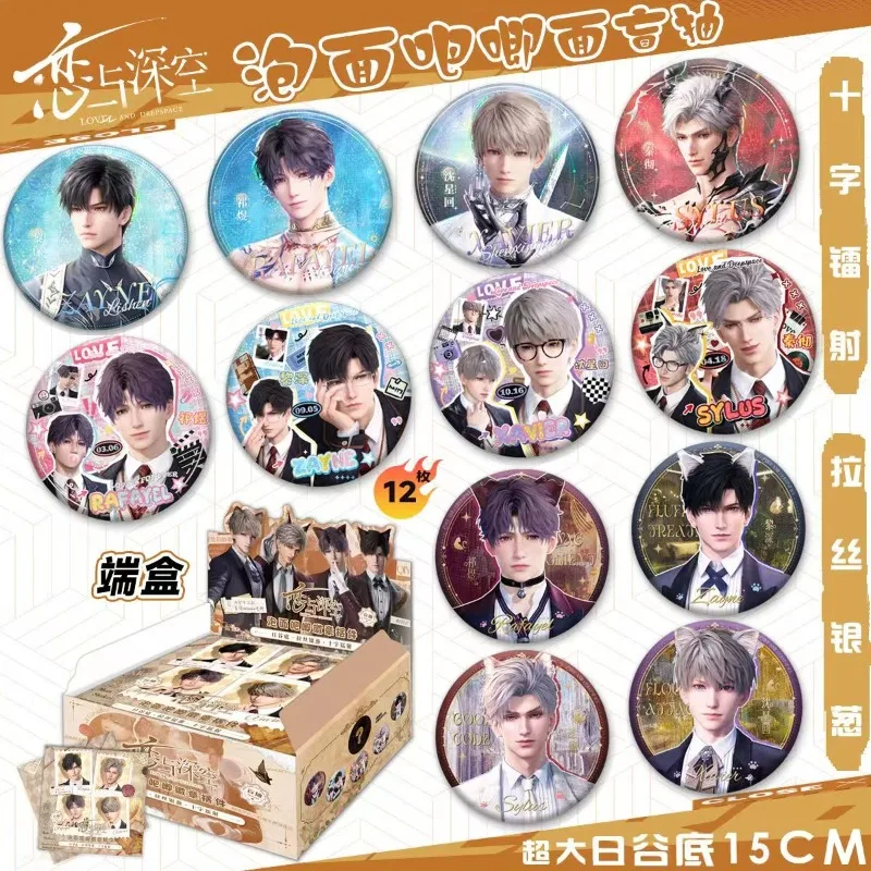 

Love and Deepspace Sylus Rafayel Zayne Xavier Caleb Creative Anime Game Merchandise Cartoon Instant Noodle Badge Blind Box Gift