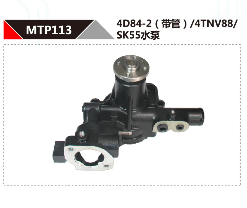 

FOR KOBELCO SK55 4D84-2 4TNV88 DIESEL ENGINE WATER PUMP