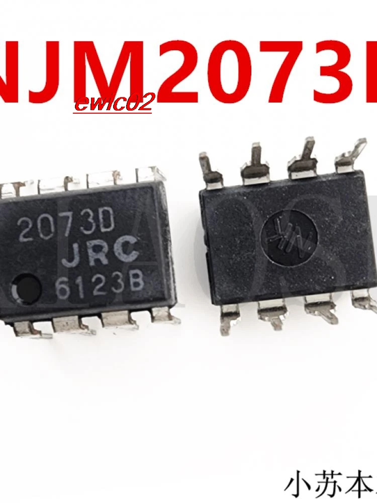 

5 шт., Оригинальные запасные части NJM2073D 2073D DIP8 JRC8IC