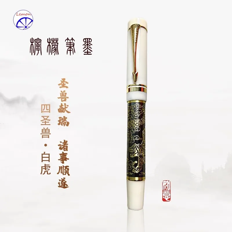 The new product of Lemon Writing,Model M3 four beasys piston calligraphy practice fountain pen with Grindable Naginata togi