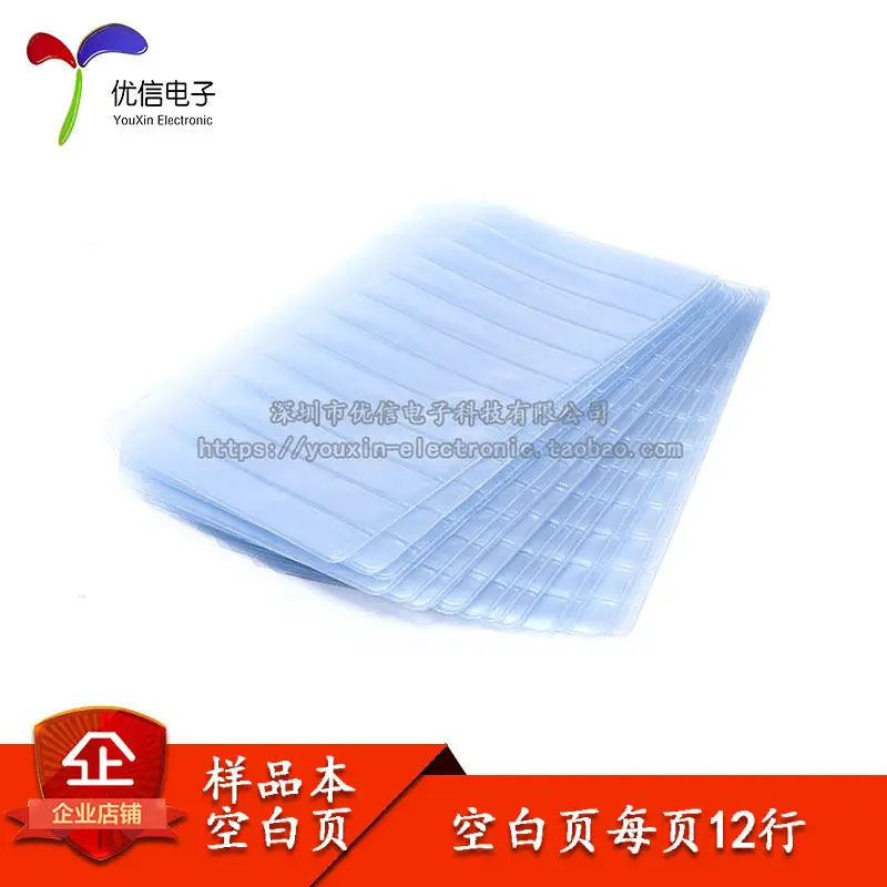 Electronic components sample page, chip ic resistor capacitor inductor page, component sample page, component blank page