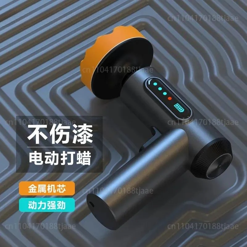 Wireless Car Polishing Machine Waxing Artifact Digital Display Power Tool Grinding Sealing Glaze Small Grinding Floor Home