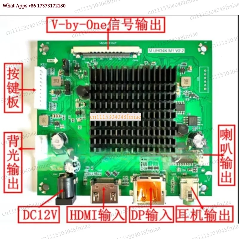 HDMI DP To V-by-One EDP 4K Driver Board Adapter 4K 60Hz Multi-Resolution