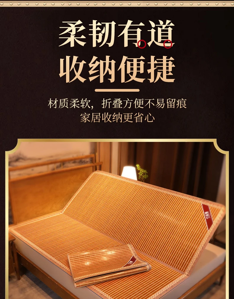 Cool Mat Bamboo Mat Summer Naked Sleeping Student Dormitory Mattress Foldable Ice Silk Mat Dual-Use Double-Sided Household