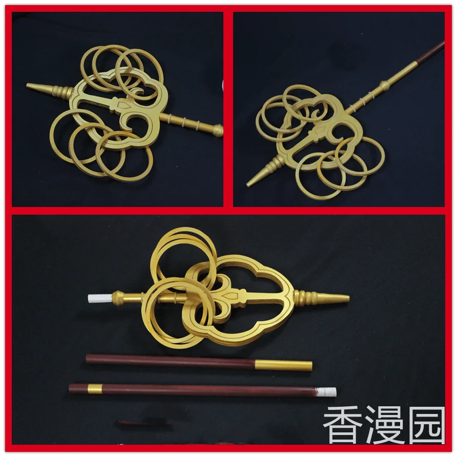 Hasumi Keito Walking Stick Es Music Cosplay Props  for Halloween Christmas Fancy Party Costumes Accessories