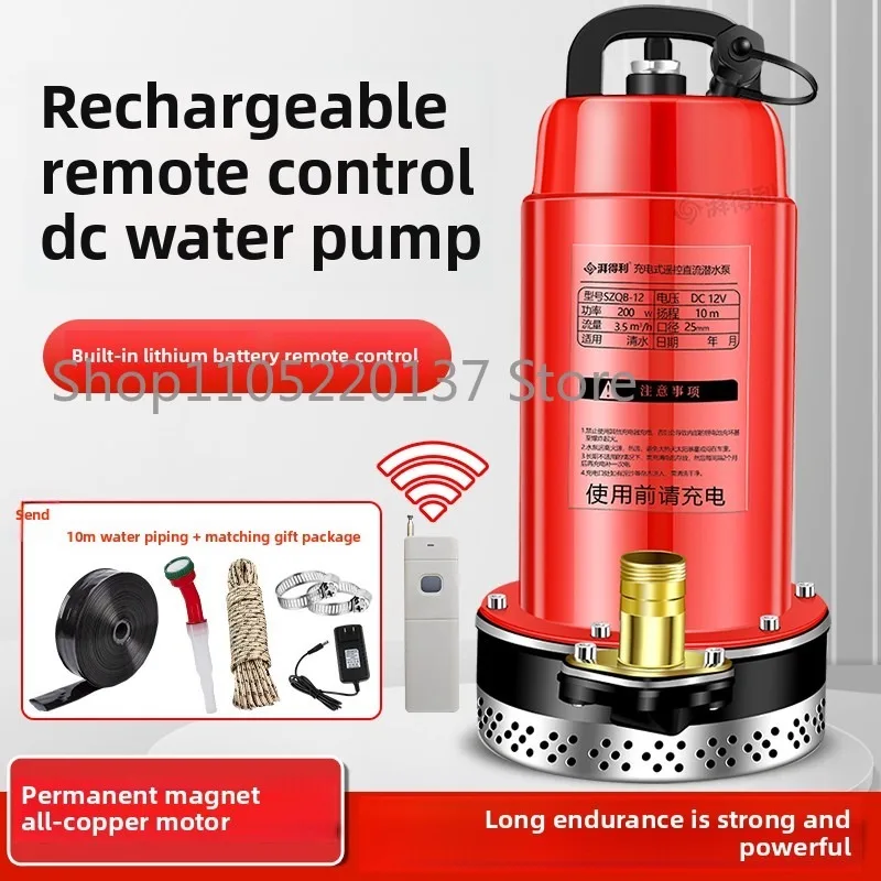 Lithium Battery DC Submersible Small 12V Water for Irrigation Vegetable Farmland Irrigation Water Remote Switch