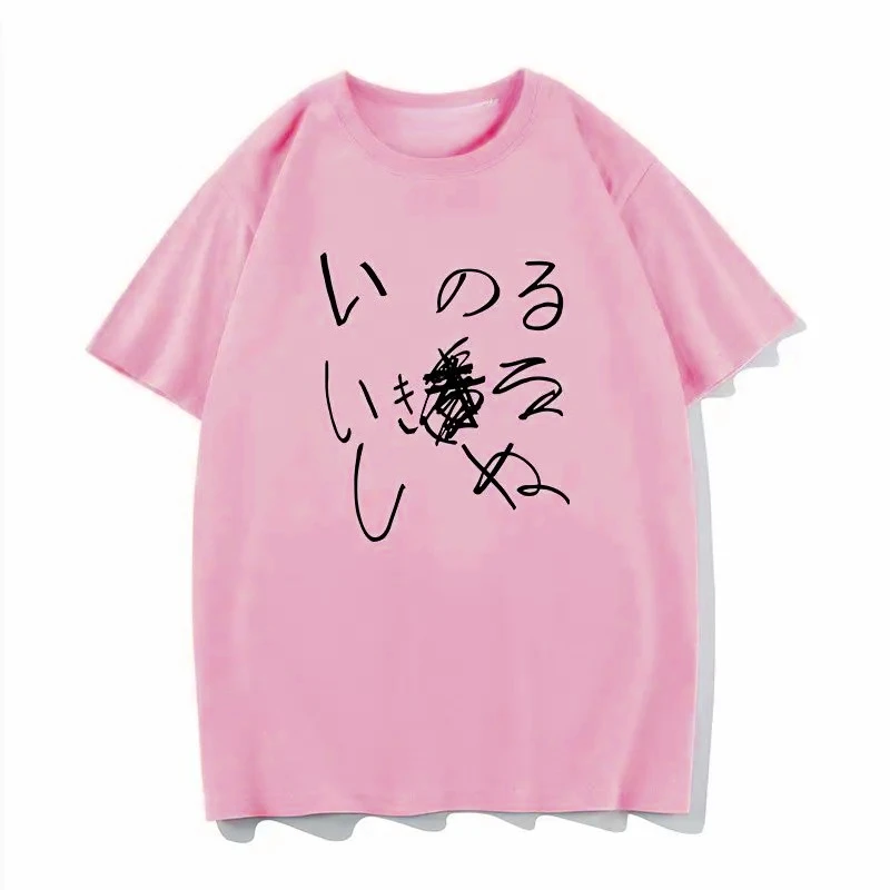 Japanese Printed Men's and Women's Fashion Trend Short Sleeve Summer New Personalized Casual T-shirt Free Y2k Clothing Clearanc