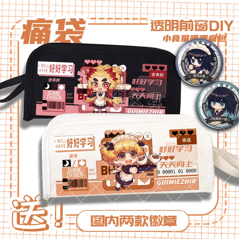 

Anime GAME Zenitsu Inari Shouji High School Cartoon Portable Large Capacity Multifunctional Pencil Case For Girls