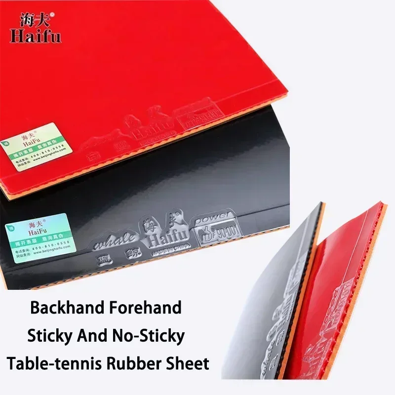 Haifu Table Tennis Rubber Sheet Sticky/No-Sticky Pimples In Internal Energy Ping Pong Rubber ITTF Approved Training Fast Attack image 5