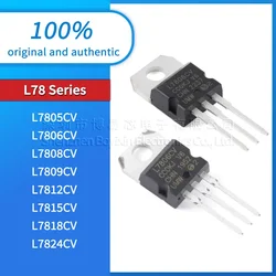 5 pieces/batch Original genuine L7818CV L7815CV L7812CV L7809CV L7808CV L7806CV L7805CV L7824CV