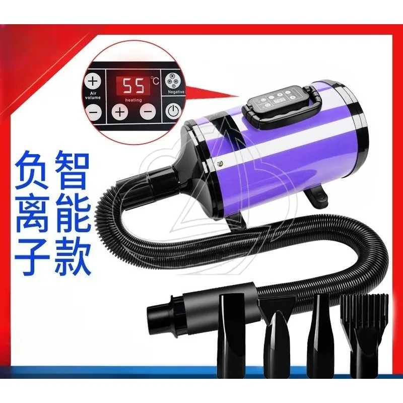 Negative ion smart pet water dryer Negative ion smart pet hair dryer LCD screen pet water dryer