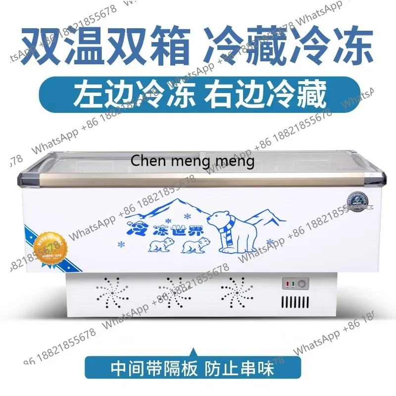 

M46 Commercial large-capacity display cabinet freezer fresh-keeping freezer refrigerator dual-purpose island cabinet refrigerato