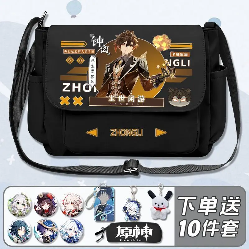Anime Genshin Impact Single Shoulder Bag Wan Ye Sanbing Elementary And Middle School Students Two-Dimensional High-Value Large A