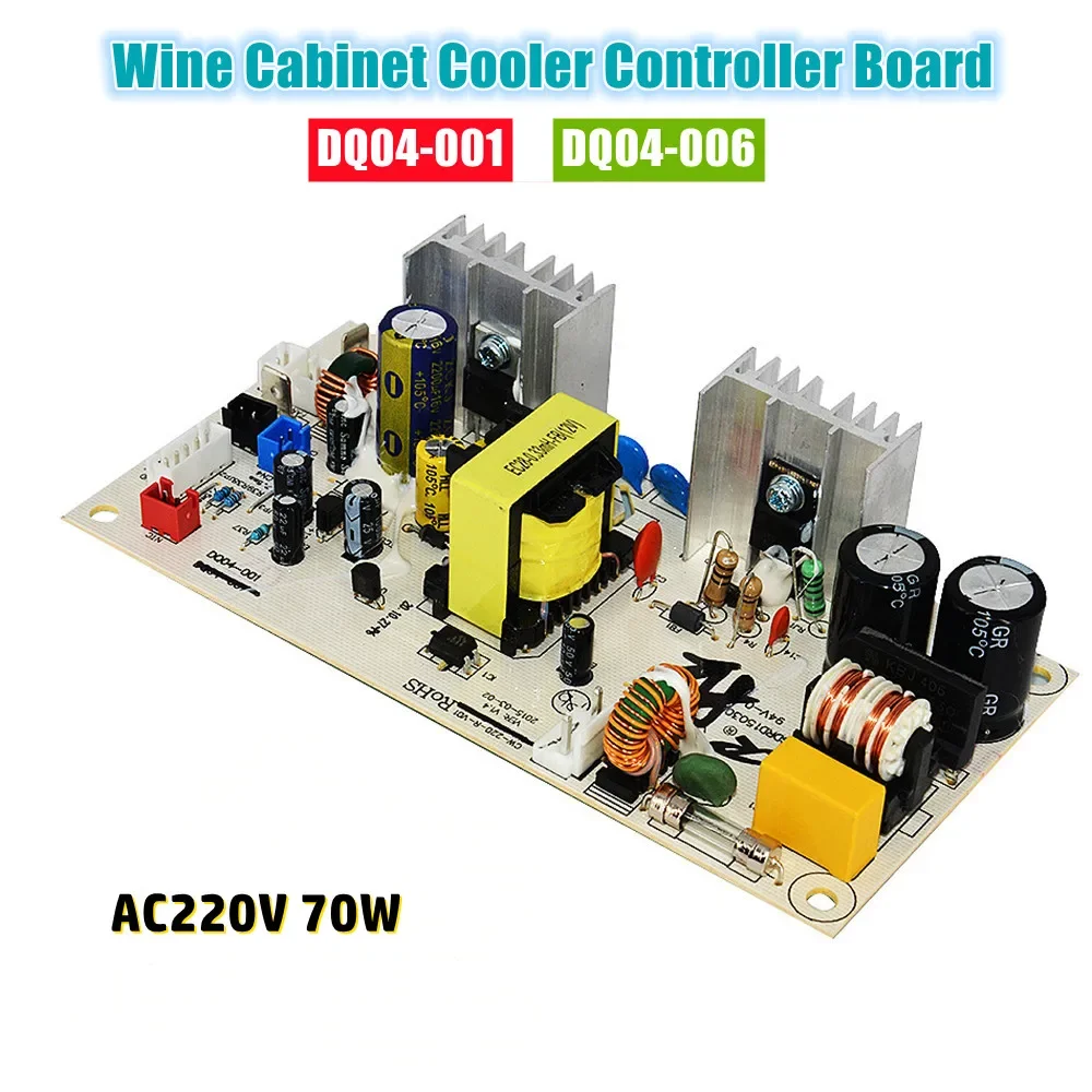 RDKWS-30T الأصلي AC220V 70 واط KERONG DQ04-001 DQ04-006 النبيذ الأحمر مجلس الدائرة الثلاجة امدادات الطاقة الرئيسية