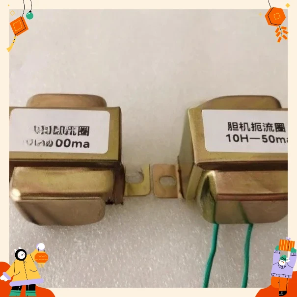 Tube amplifier inductors: 5H-100mA, 10H-50mA, chokes, current-blocking coils, tube amplifier transformers.