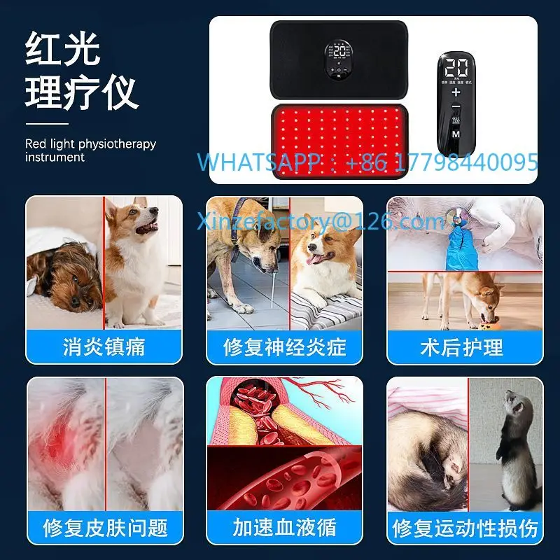 

Настраиваемые перезаряжаемые кошки, собаки, лошади и т. д. Реабилитация спины и живота