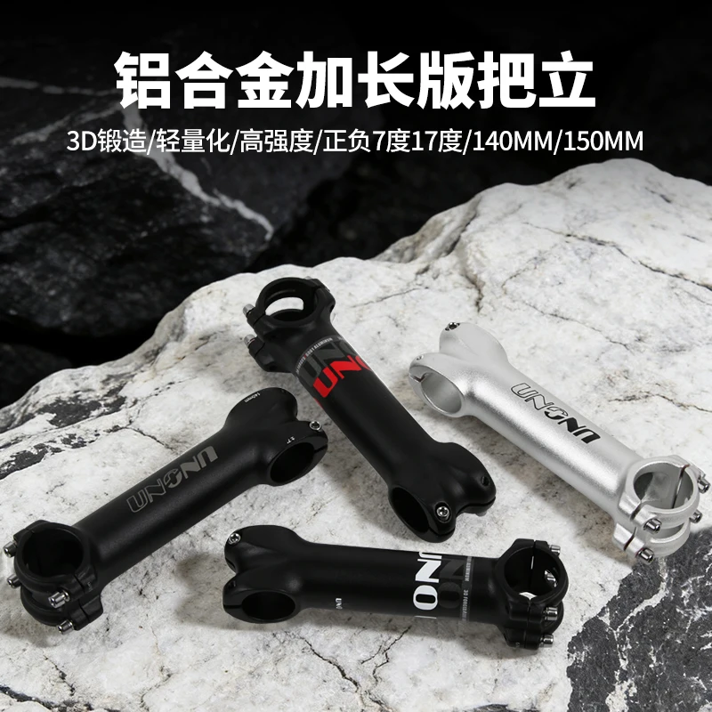Thumbnail 2 - #11 Trending Bicycle Stems Right Now