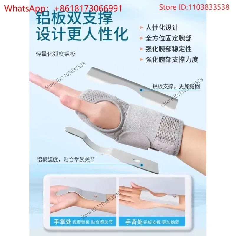 Wrist brace sprain, wrist fixator support, fracture joint sheath, wrist strap, male and female hands with carpal tunnel syndrome