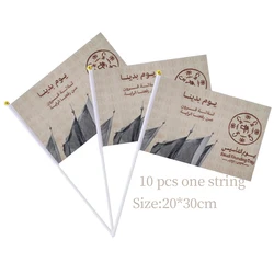 Flagicts 100% Polyester Saudi Founding Day Flags
