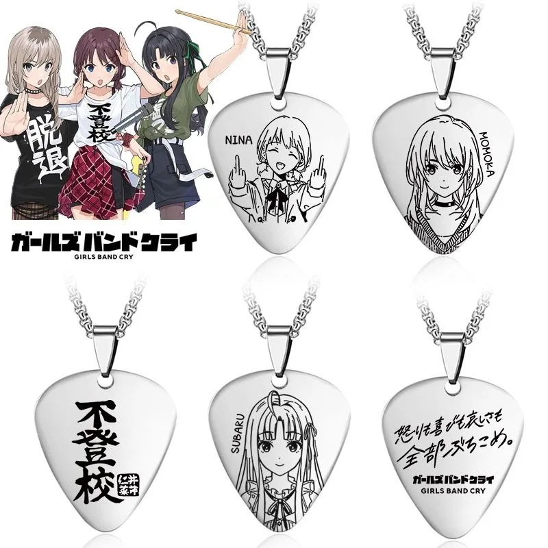 Rina Yuri Mirei Natsu Shuri Popular Peripheral Guitar Pick Necklace Handsome Autumn and Winter Sweater Versatile Necklace