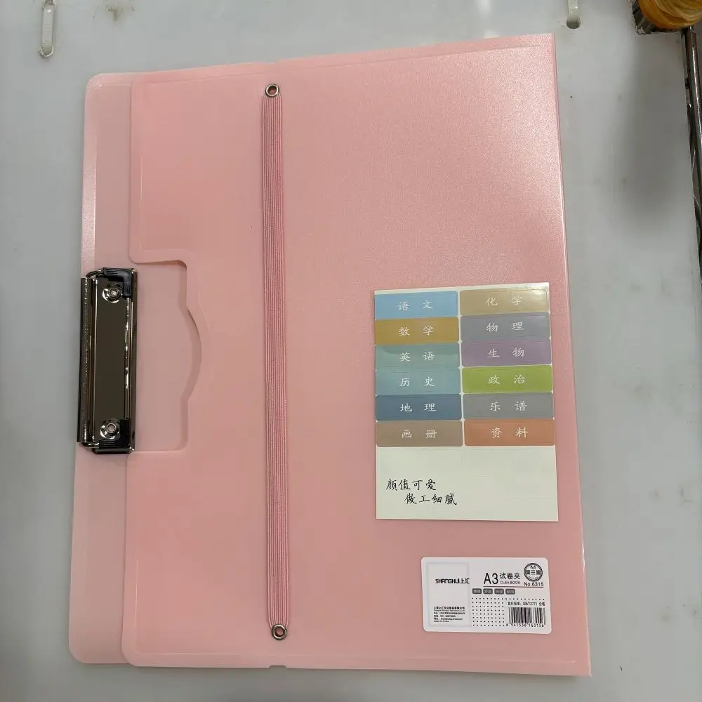 

Multifunctional Strap Design A3 File Folder Multifunction Exam Paper Storage Clip Memo Clip Board School Office