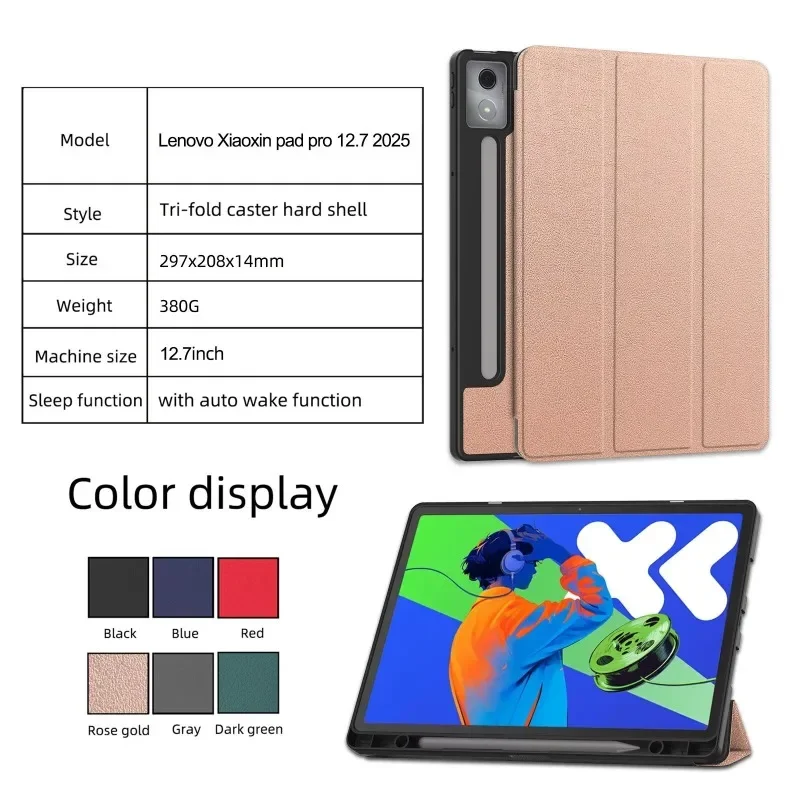 Suitable for Lenovo Xiaoxin Pad Pro 12.7 2025 Three Fold Magnetic Pen Slot TPU Leather Bracket Hard Performance Screen Protector