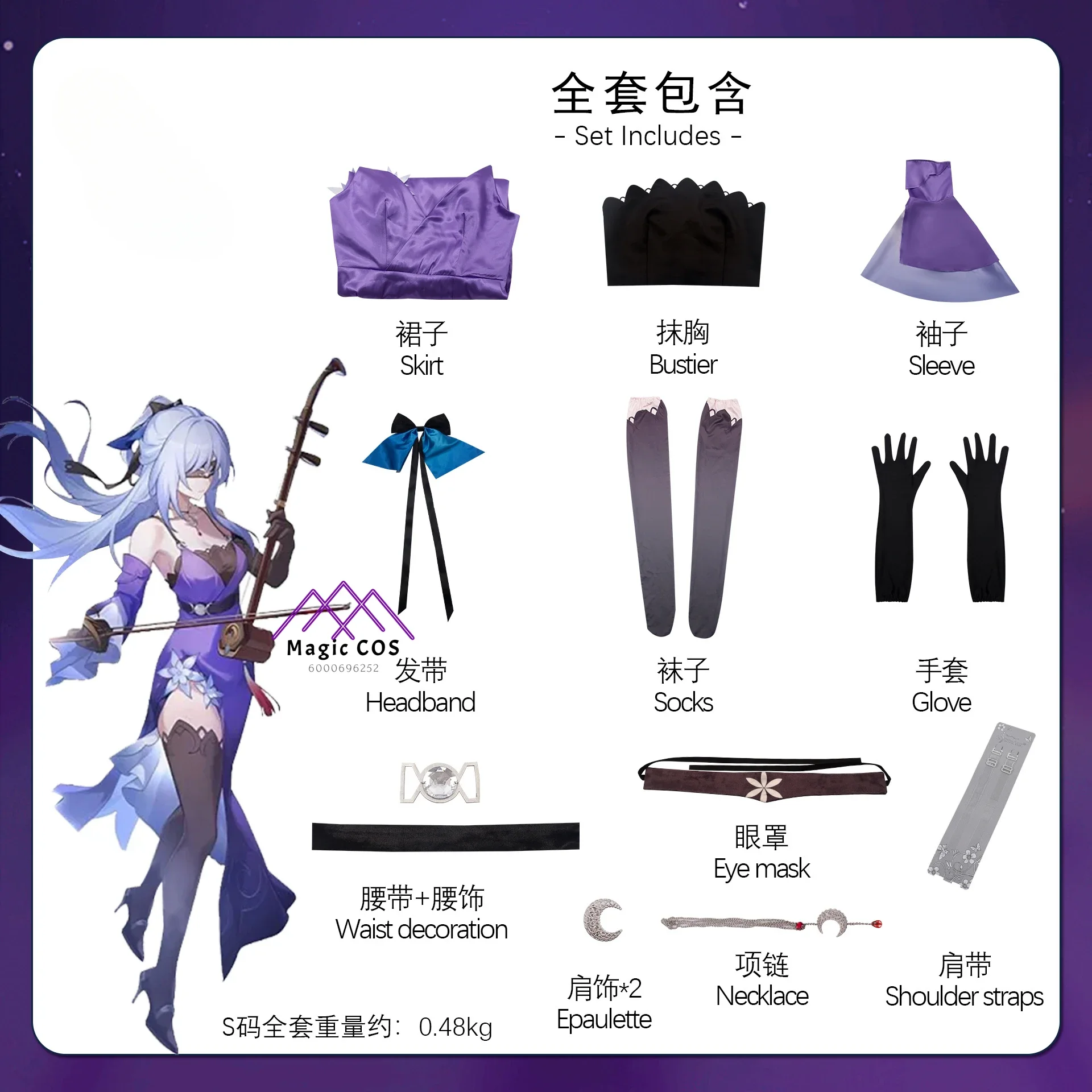 Honkai Star Rail Jingliu New Arrival Cosplay Costume Comfortable Fit Budget-Friendly Halloween Exclusive Design Cos Costumes