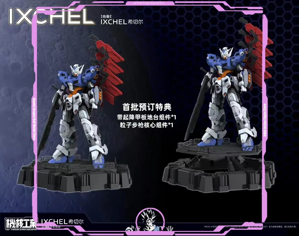 Pre-sale Mecha Industry IXCHEL assembled mecha model collection gift movable model