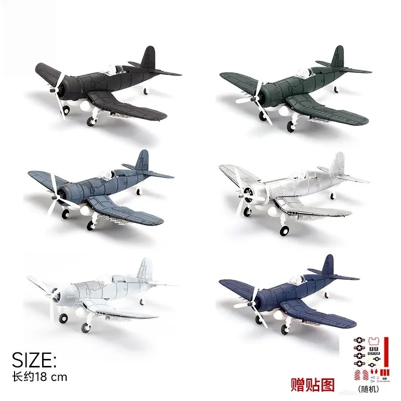 

Набор из 6 моделей военных самолетов 1/48: истребители Второй мировой войны США F-4U "Пират" и P-51D "Мустанг" (4D-модели для сборки)