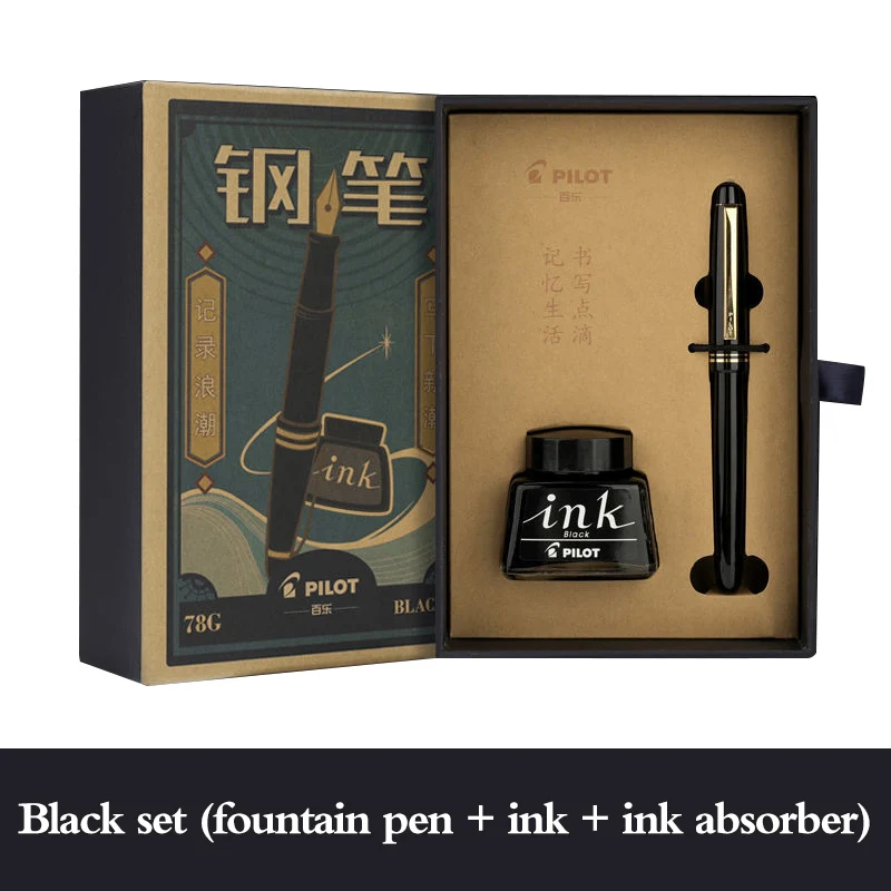 Pilot 78g Füll federhalter Limited Set Studenten üben das Schreiben austauschbarer Tinten kapseln Geschäfts geschenke High-End-Bürobedarf